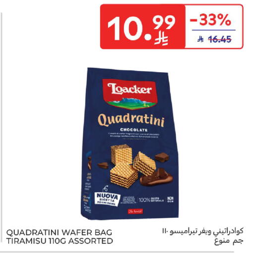 available at كارفور in مملكة العربية السعودية, السعودية, سعودية - جدة