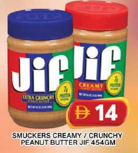 available at جراند هايبر ماركت in الإمارات العربية المتحدة , الامارات - دبي