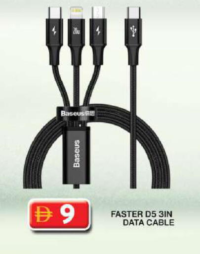 available at جراند هايبر ماركت in الإمارات العربية المتحدة , الامارات - دبي