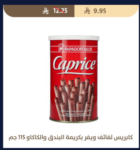 available at Qout Market in KSA, Saudi Arabia, Saudi - Ta'if