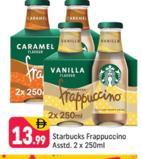 Vanilla available at Shaklan  in UAE - Dubai