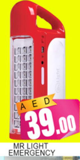 available at لكي سنتر in الإمارات العربية المتحدة , الامارات - الشارقة / عجمان