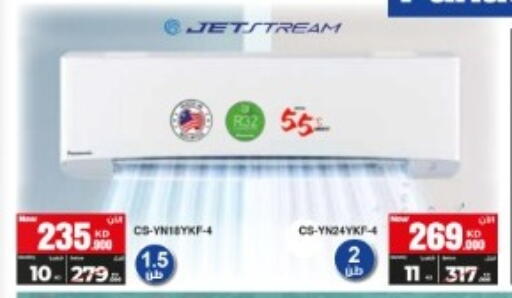 available at بست اليوسفي in الكويت - مدينة الكويت