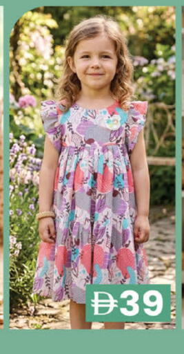 available at ك. إم. هايبرماركت in الإمارات العربية المتحدة , الامارات - الشارقة / عجمان