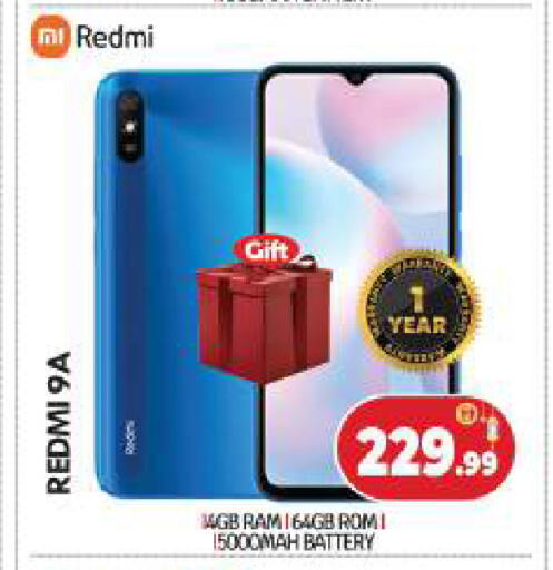 available at بيج مارت in الإمارات العربية المتحدة , الامارات - أبو ظبي