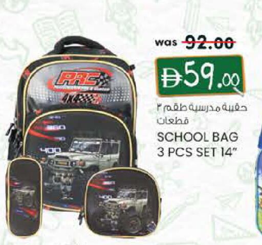 available at K.M Hypermarket in UAE - Al Ain