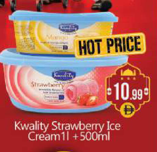 Strawberry available at بيج مارت in الإمارات العربية المتحدة , الامارات - أبو ظبي