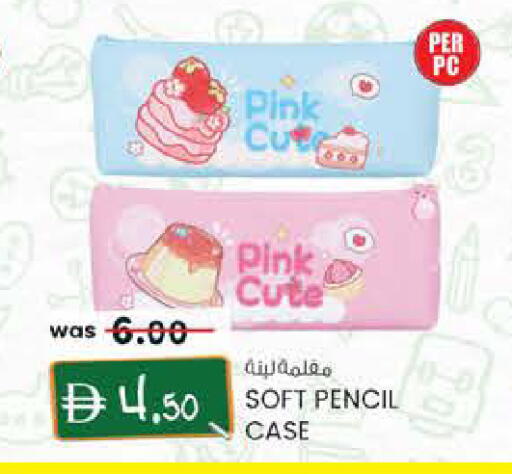 available at الصفا in الإمارات العربية المتحدة , الامارات - أبو ظبي