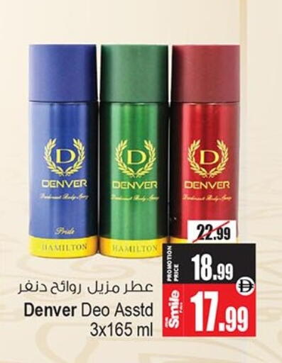 available at أنصار مول in الإمارات العربية المتحدة , الامارات - الشارقة / عجمان