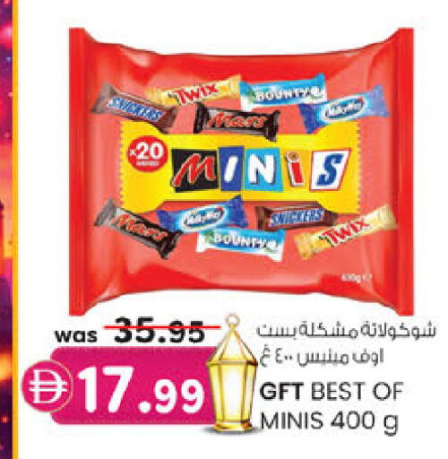 available at K.M Hypermarket in UAE - Sharjah / Ajman