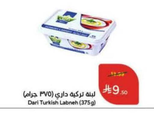 available at Hyper Panda in KSA, Saudi Arabia, Saudi - Khamis Mushait