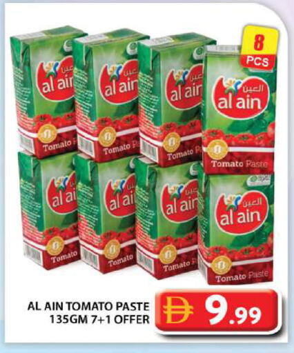 Tomato available at Grand Hyper Market in UAE - Abu Dhabi