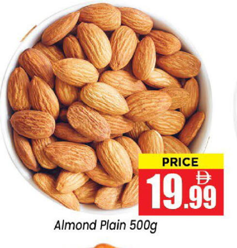 available at Neomart Hypermarket in UAE - Sharjah / Ajman