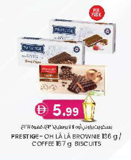 available at Safa Express Supermarket in UAE - Al Ain
