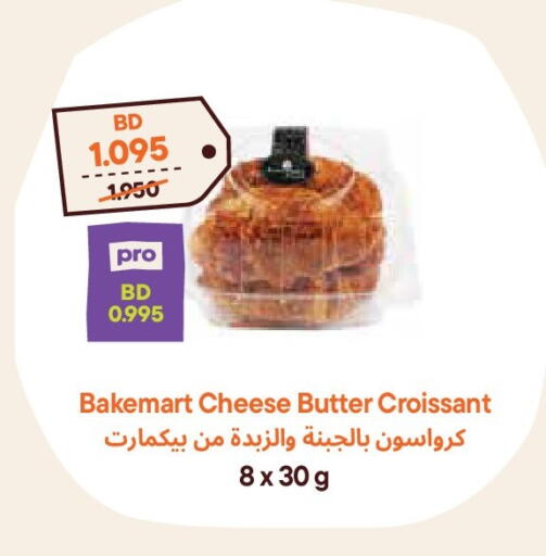 available at Talabat Mart in Bahrain