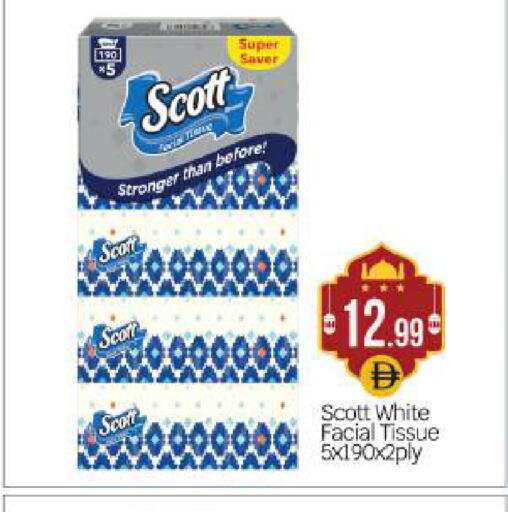 available at بيج مارت in الإمارات العربية المتحدة , الامارات - أبو ظبي