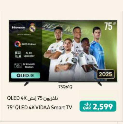 available at إماكس in قطر - أم صلال