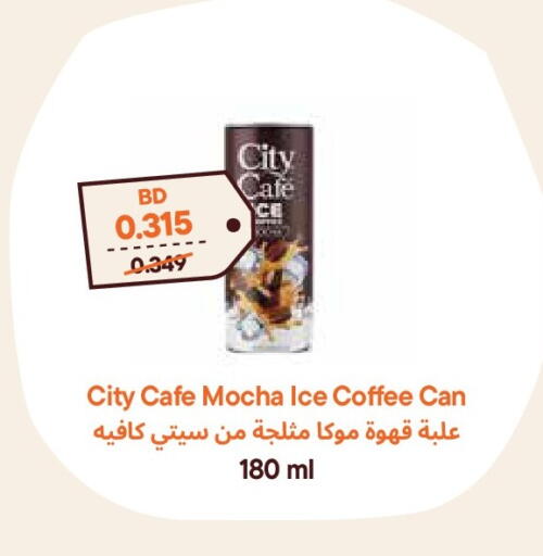 available at Talabat Mart in Bahrain