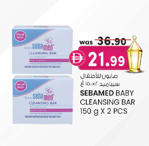 available at K M Trading  in UAE - Dubai