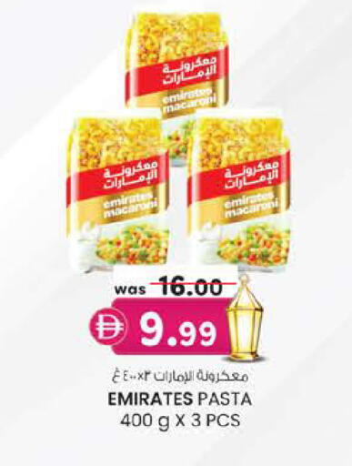 available at K.M Hypermarket in UAE - Al Ain