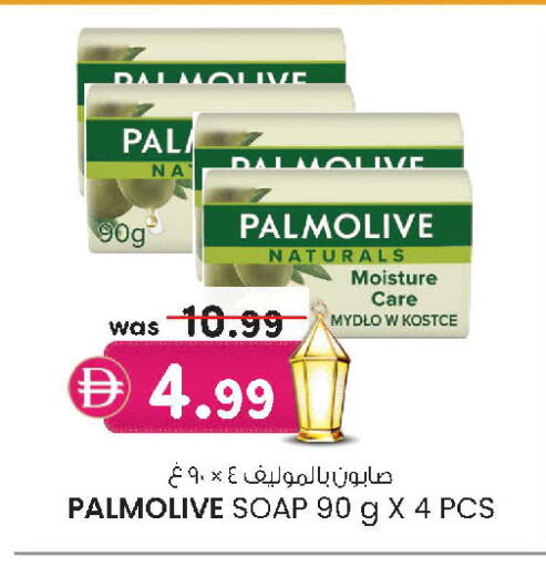 available at K.M Hypermarket in UAE - Al Ain