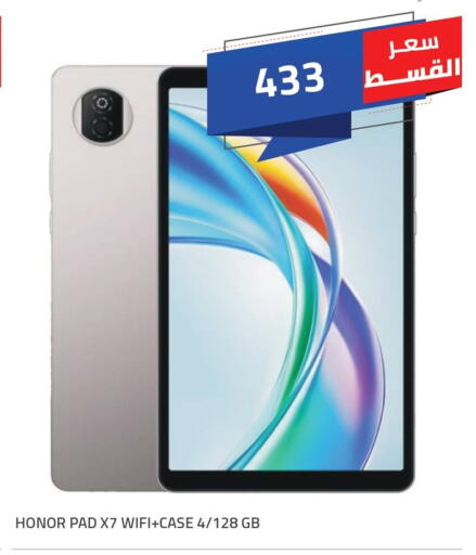 available at Hyper One  in Egypt - Cairo