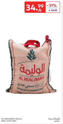 available at كارفور in مملكة العربية السعودية, السعودية, سعودية - الرياض