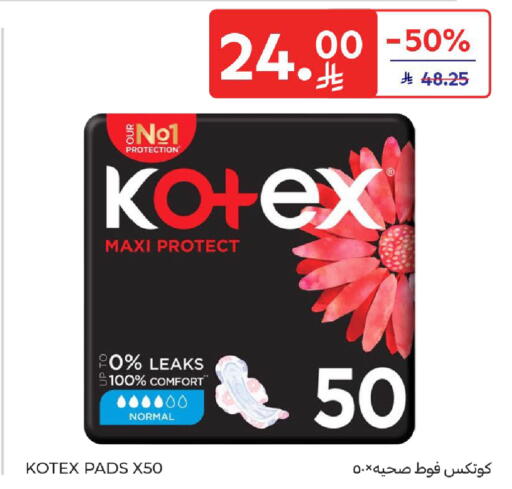 available at كارفور in مملكة العربية السعودية, السعودية, سعودية - المدينة المنورة