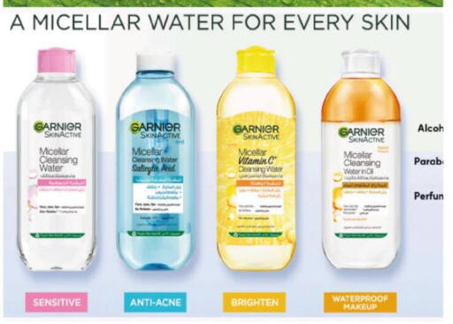 available at فلامنجو هايبرماركت in Egypt - القاهرة