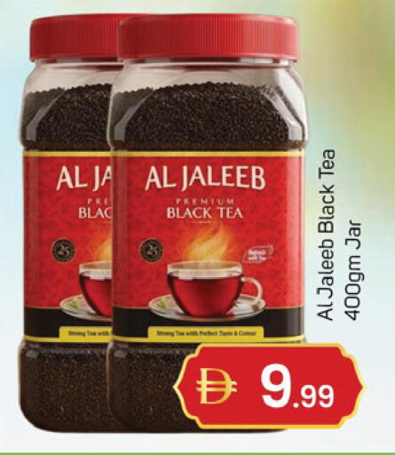 available at سوق طلال in الإمارات العربية المتحدة , الامارات - دبي