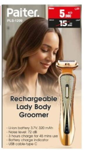 available at بست اليوسفي in الكويت - مدينة الكويت