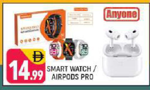 available at Shaklan  in UAE - Dubai