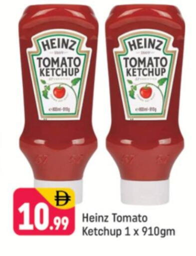 Tomato available at Shaklan  in UAE - Dubai