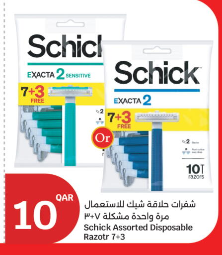 available at City Hypermarket in Qatar - Al Rayyan