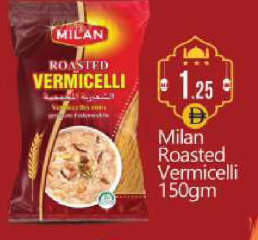 available at بيج مارت in الإمارات العربية المتحدة , الامارات - أبو ظبي