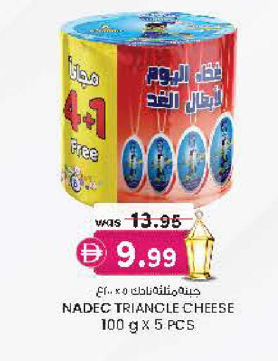 available at Safa Express Supermarket in UAE - Al Ain