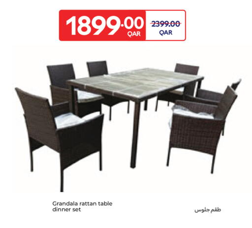 available at كارفور in قطر - الريان