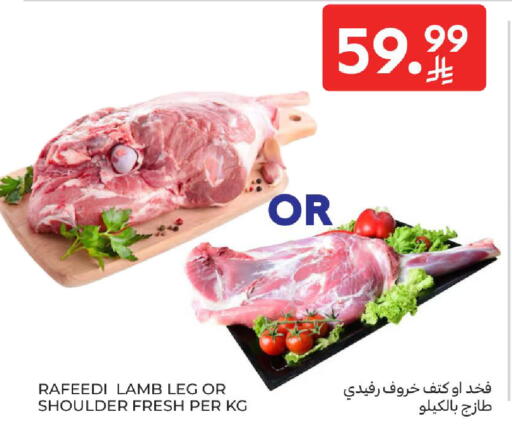 available at كارفور in مملكة العربية السعودية, السعودية, سعودية - جدة