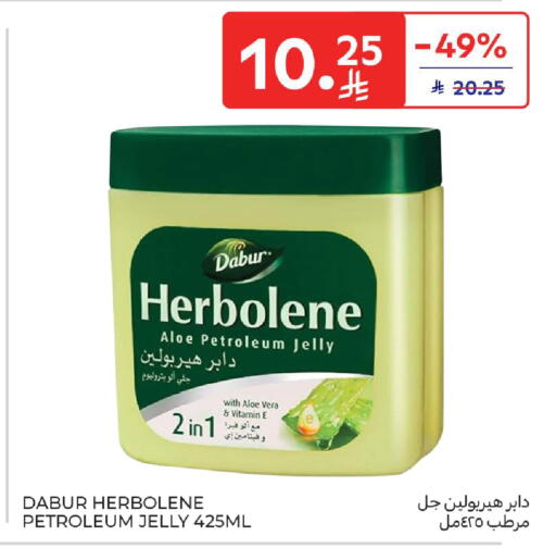 available at كارفور in مملكة العربية السعودية, السعودية, سعودية - المدينة المنورة