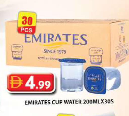 available at جراند هايبر ماركت in الإمارات العربية المتحدة , الامارات - دبي