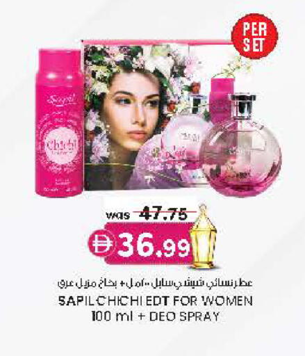 available at Safa Hyper in UAE - Al Ain