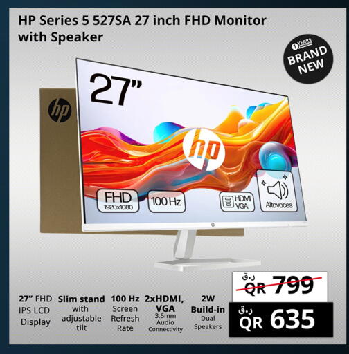 available at Prestige Computers in Qatar - Al Rayyan