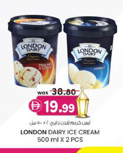 Vanilla available at Safa Express Supermarket in UAE - Abu Dhabi