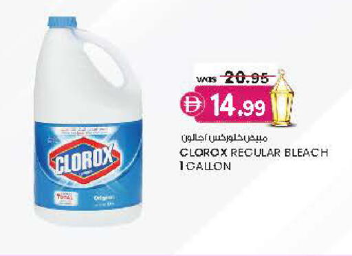 available at Safa Hyper in UAE - Al Ain