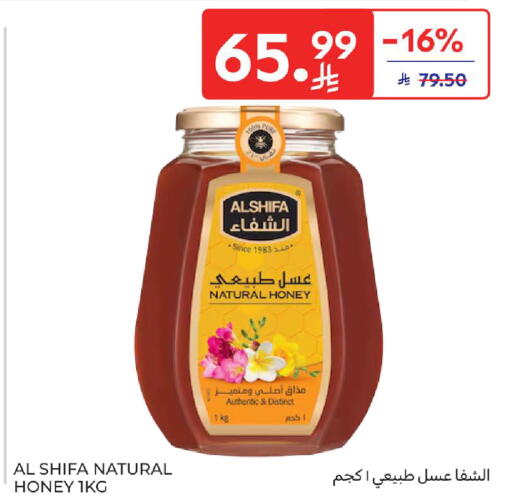 available at كارفور in مملكة العربية السعودية, السعودية, سعودية - الرياض