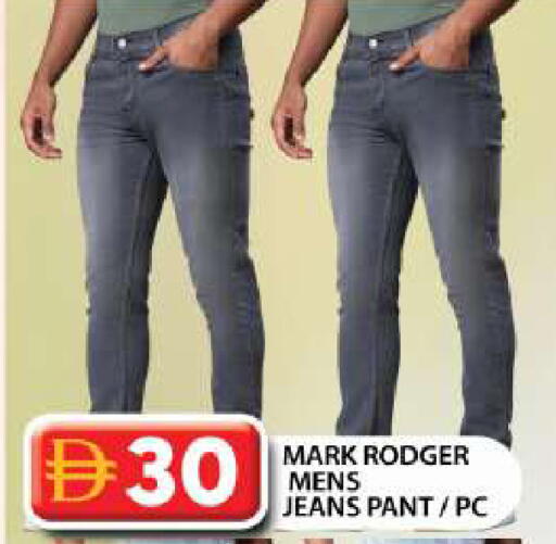 available at جراند هايبر ماركت in الإمارات العربية المتحدة , الامارات - دبي