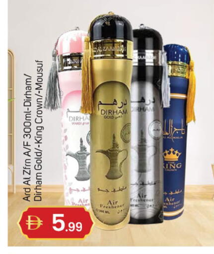 available at سوق طلال in الإمارات العربية المتحدة , الامارات - دبي