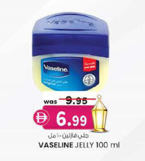 available at Safa Express Supermarket in UAE - Abu Dhabi