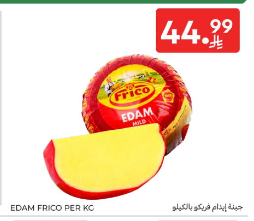 available at كارفور in مملكة العربية السعودية, السعودية, سعودية - سكاكا