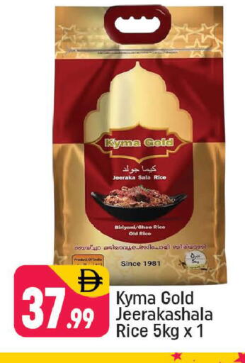 available at Shaklan  in UAE - Dubai